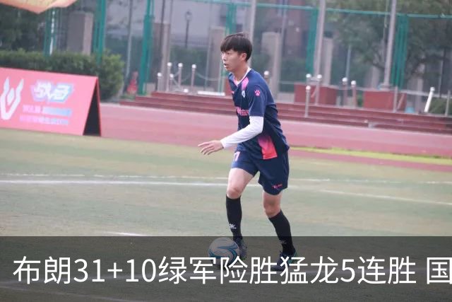 布朗31+10绿军险胜猛龙5连胜 国王大逆转老鹰